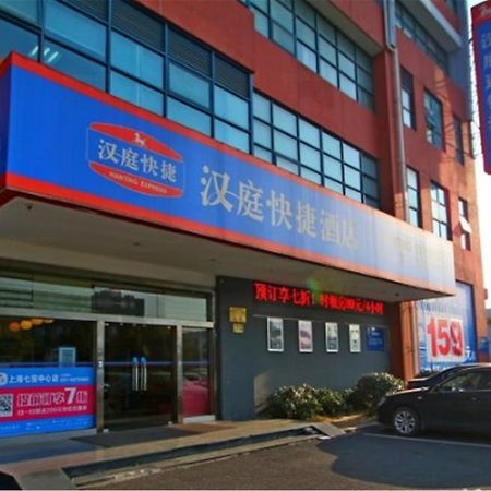 Hanting Hotel Shanghai Qibao Centre Exterior foto